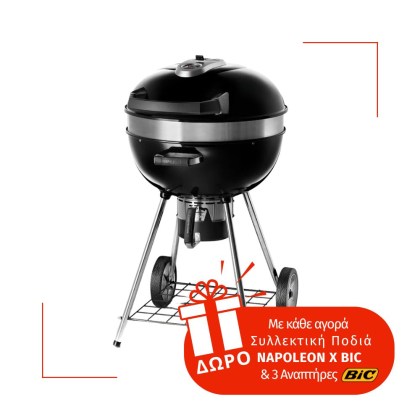 Charcoal Grill Napoleon Pro22K 57cm